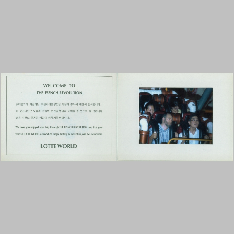 1LotteWorld-RollerCoaster-Envelope-B.jpg
